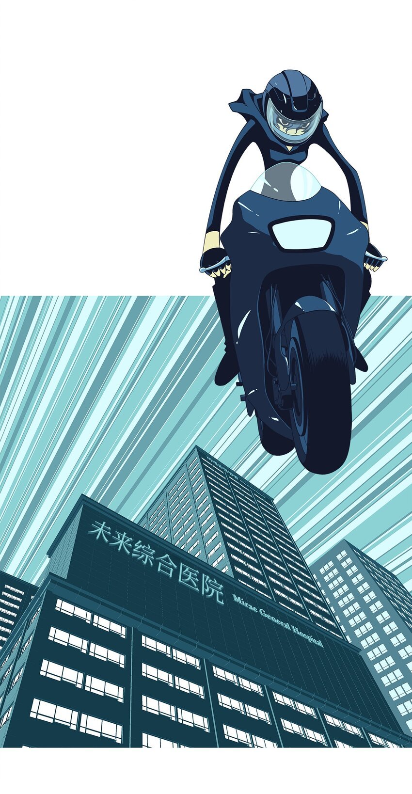 17 告白