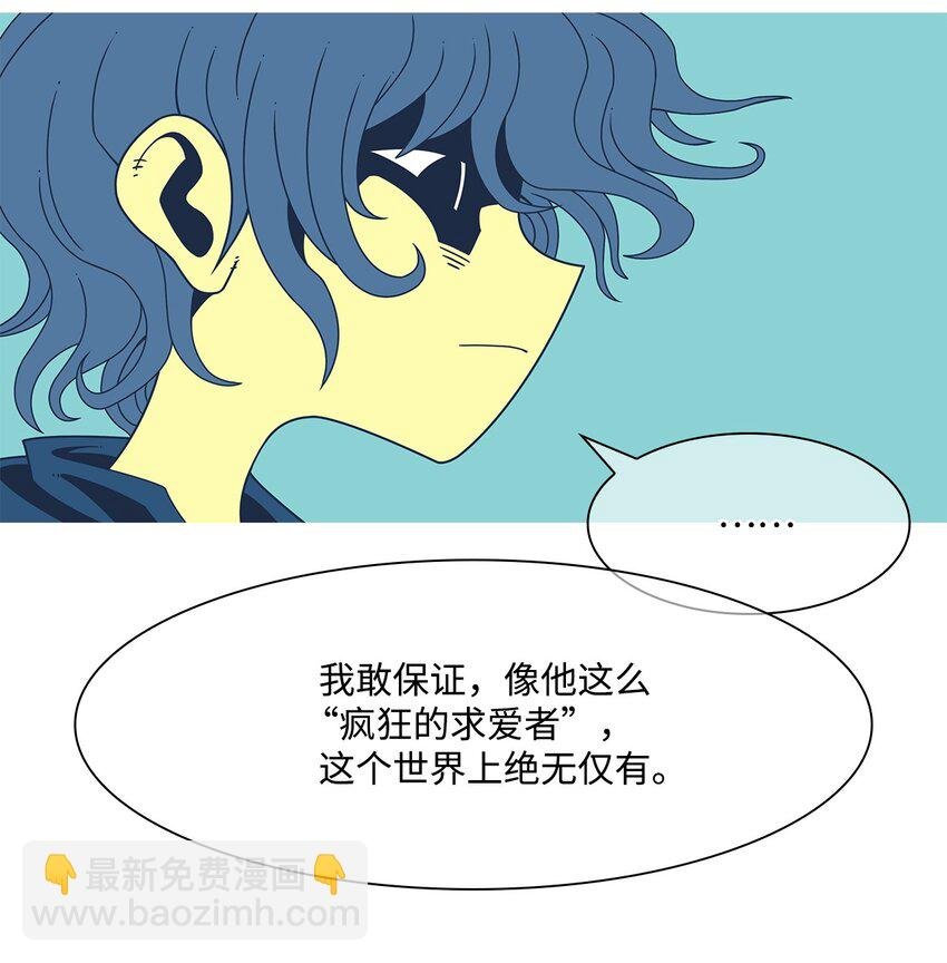 17 告白