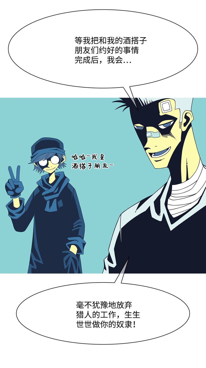 17 告白