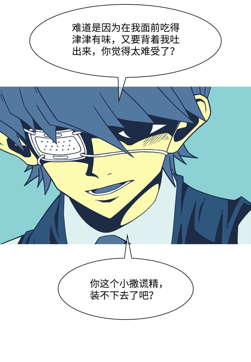 18 微笑
