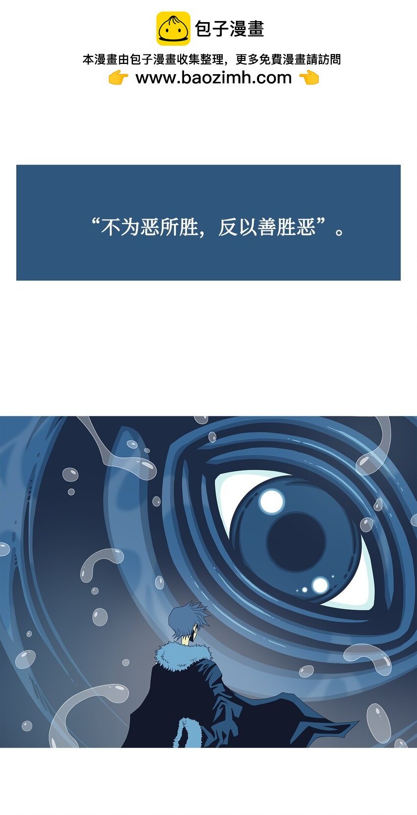 01 吸血