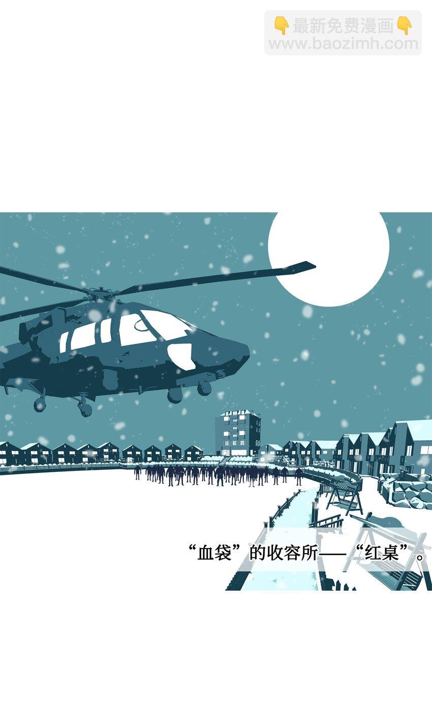 01 吸血