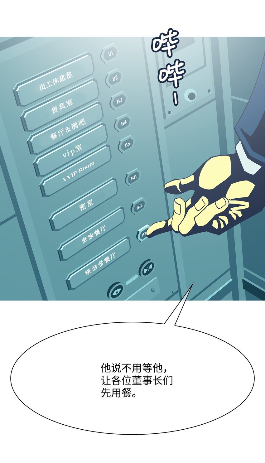 01 吸血