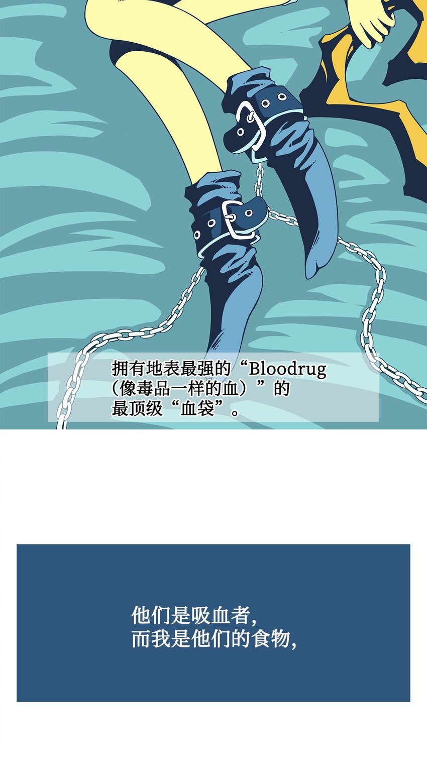 01 吸血