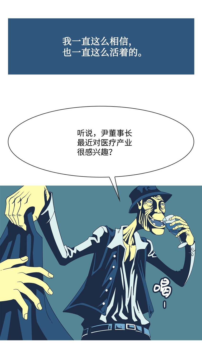 01 吸血