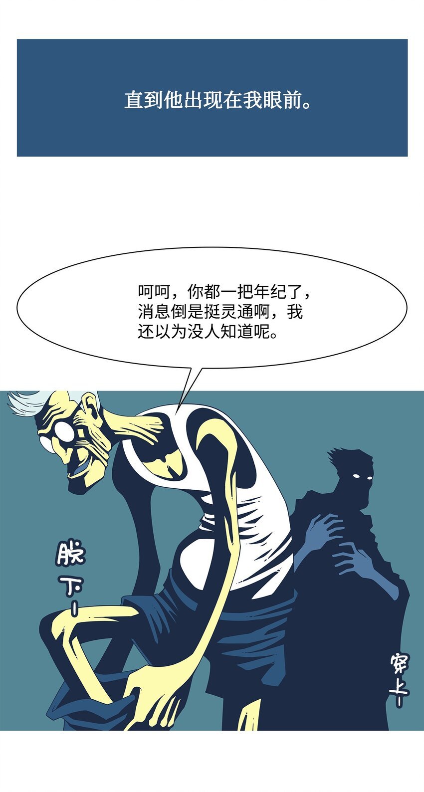 01 吸血