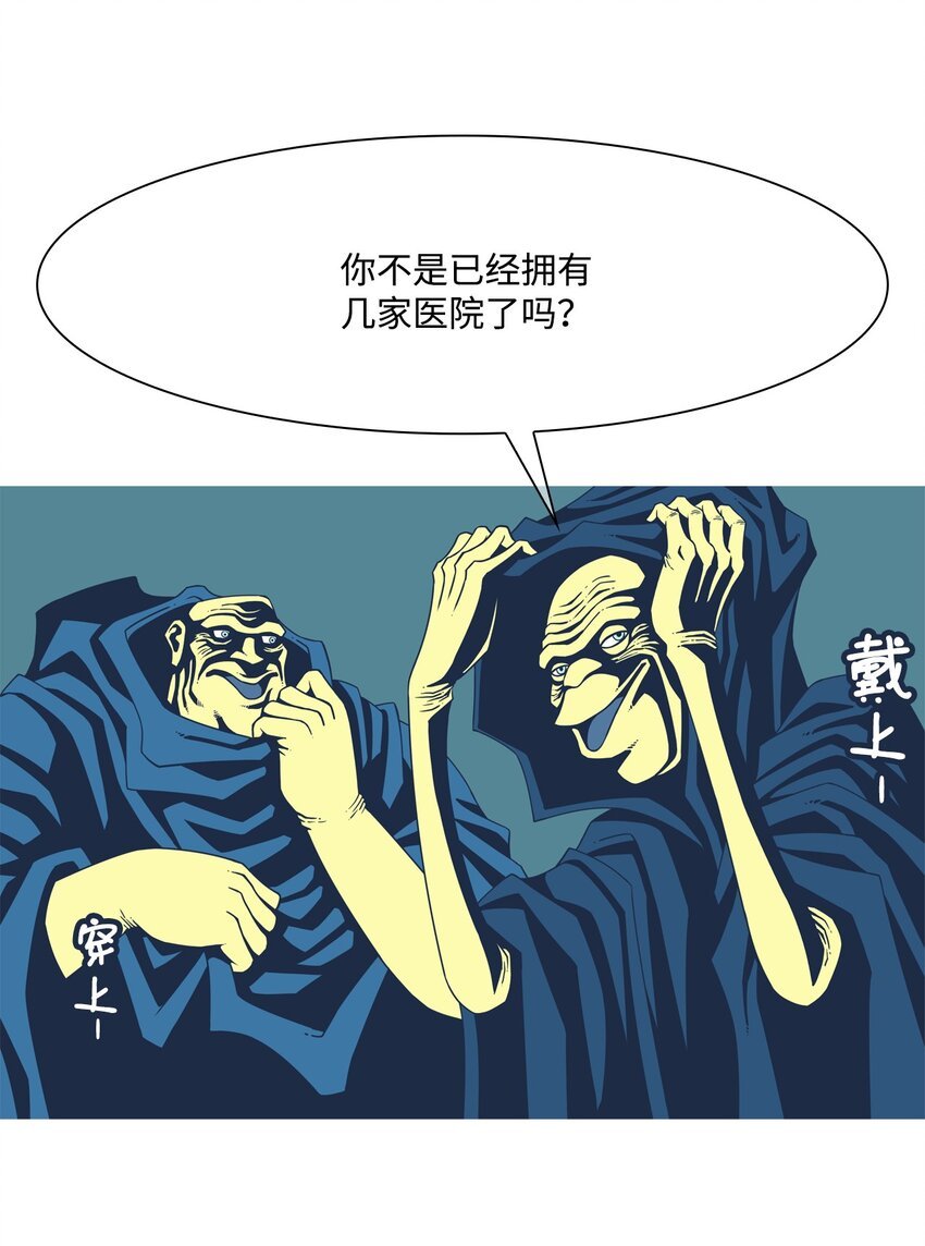 01 吸血