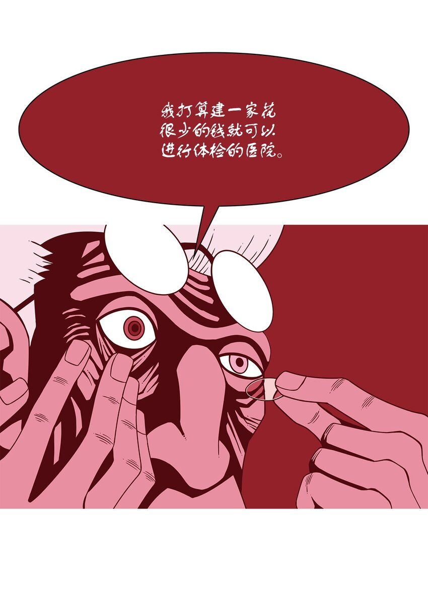 01 吸血