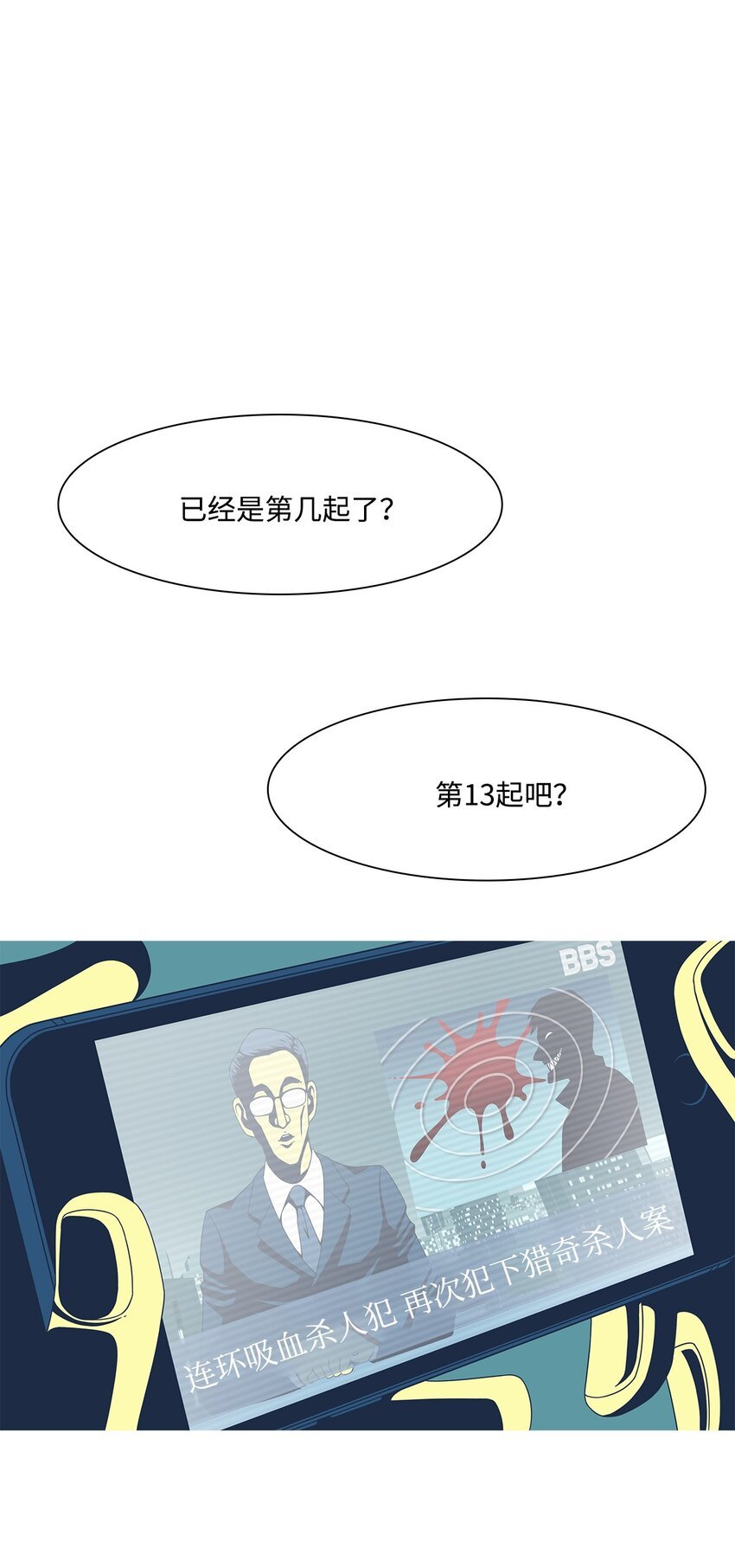 20 朋友