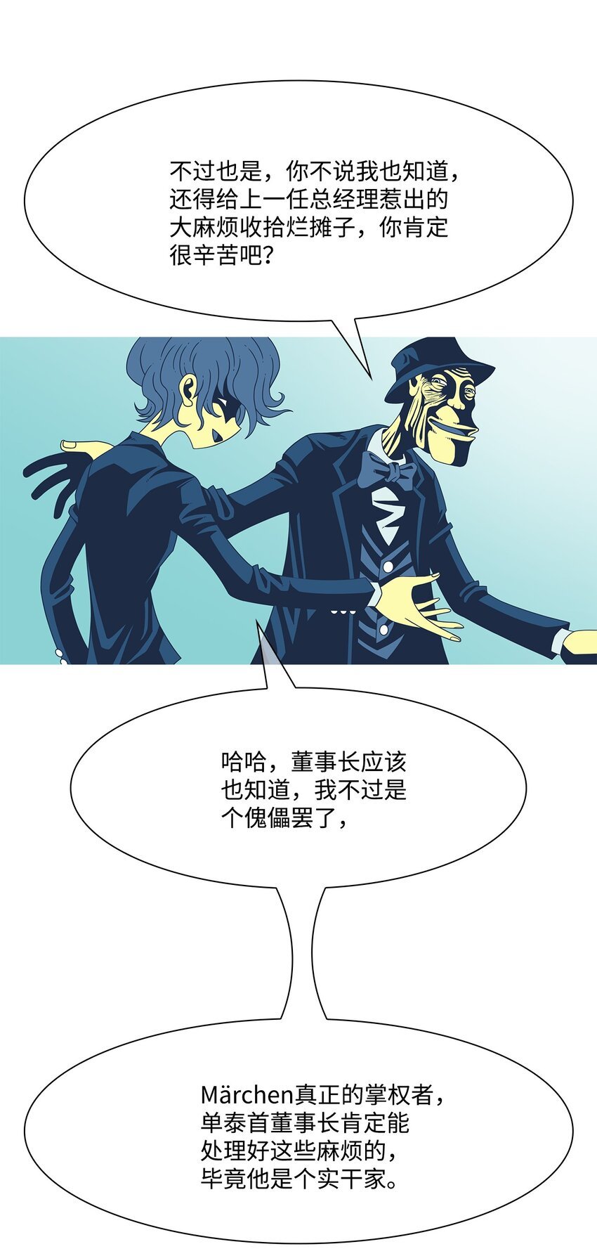 20 朋友