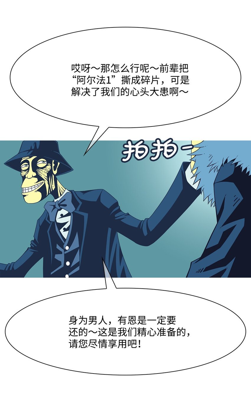 20 朋友