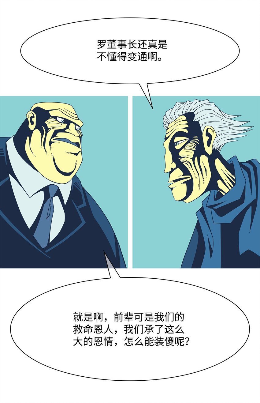 20 朋友