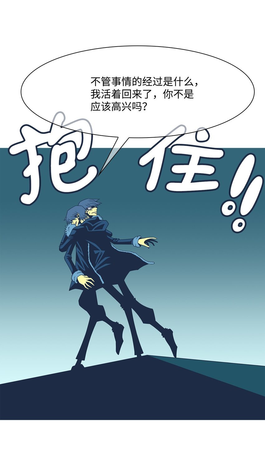 22 喝我的血