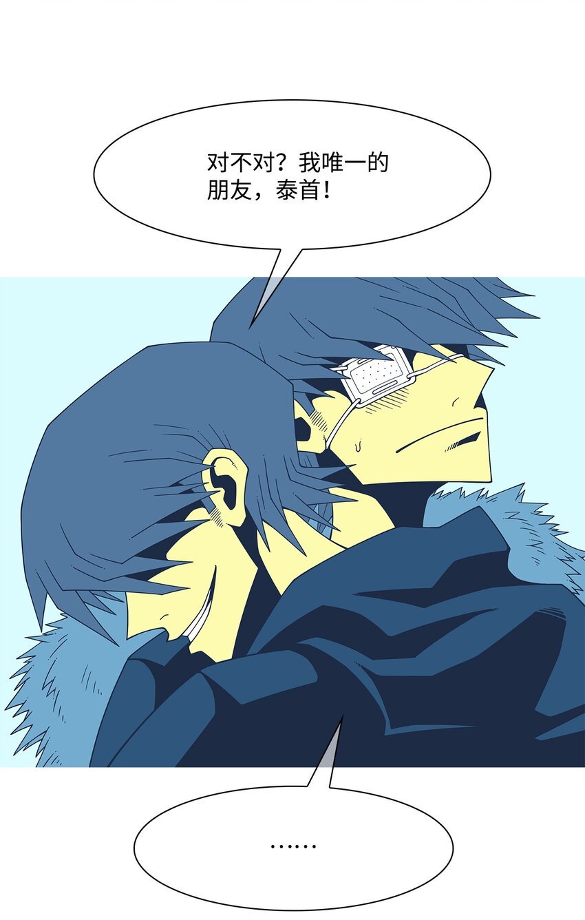 22 喝我的血
