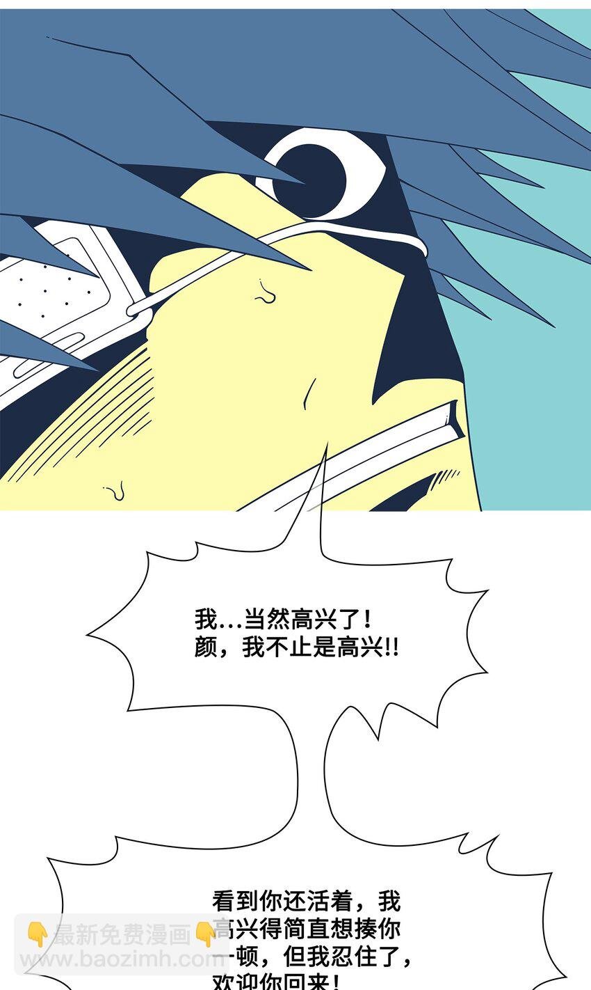 22 喝我的血