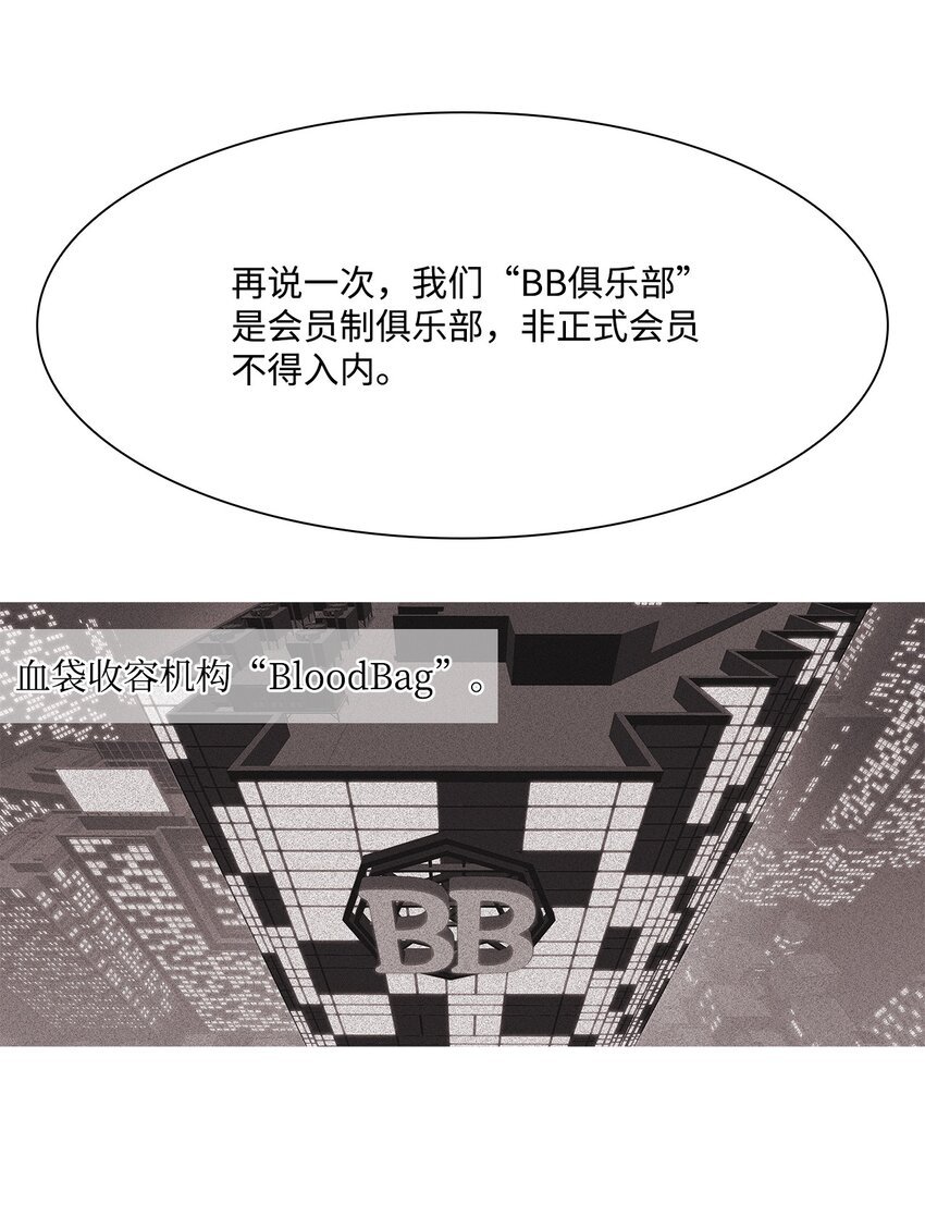 22 喝我的血