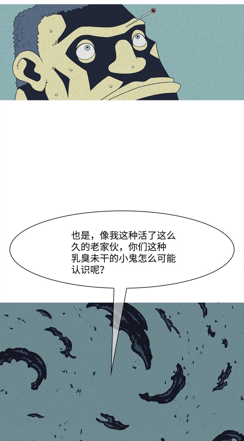 22 喝我的血