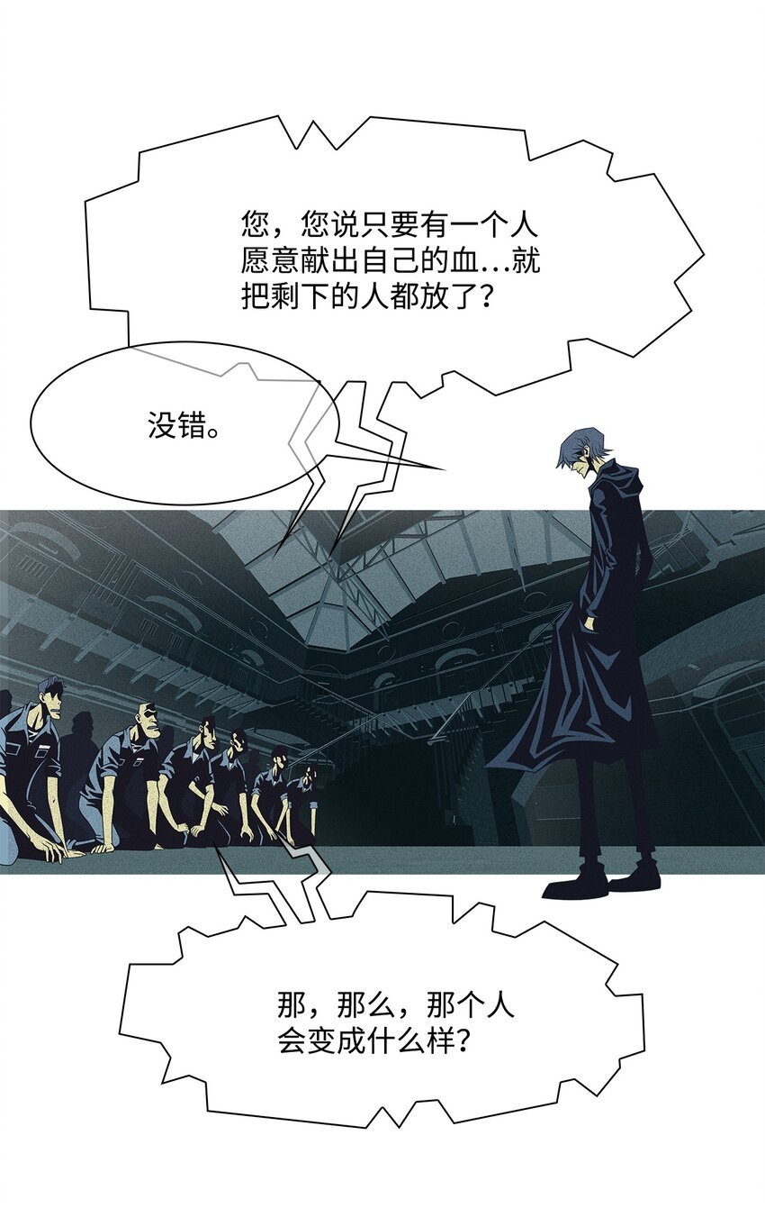 22 喝我的血