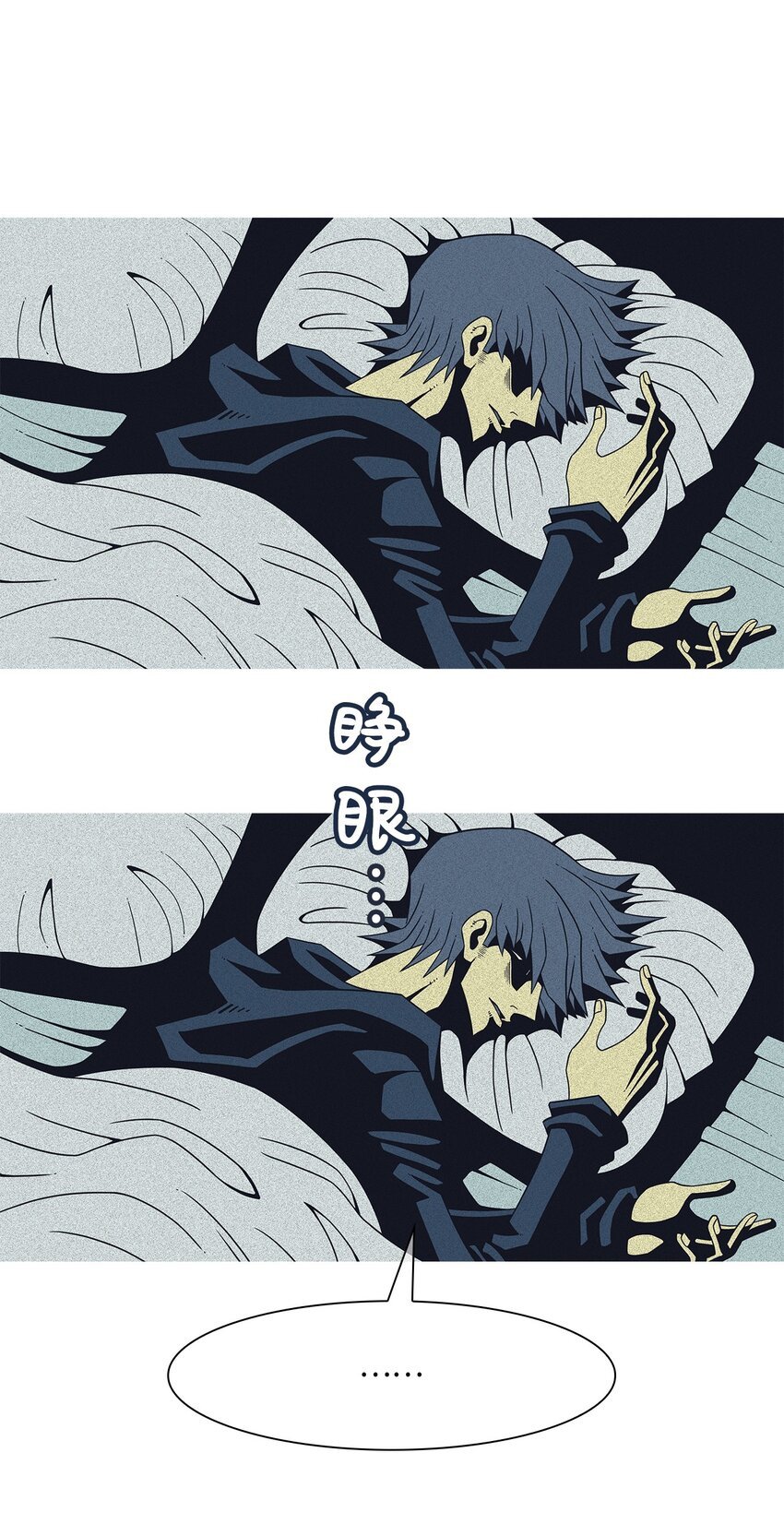 23 像野兽一样
