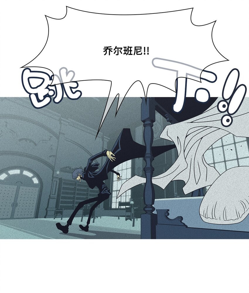 23 像野兽一样