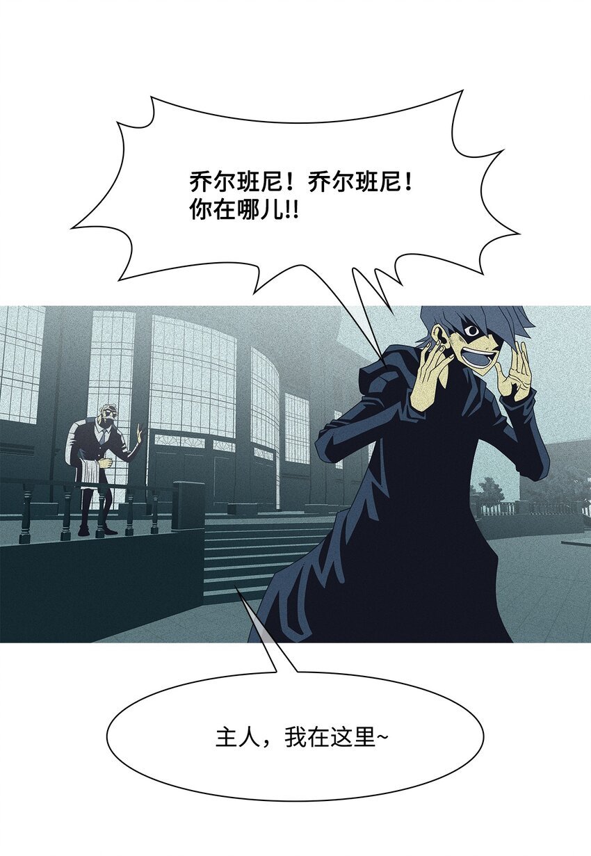 23 像野兽一样