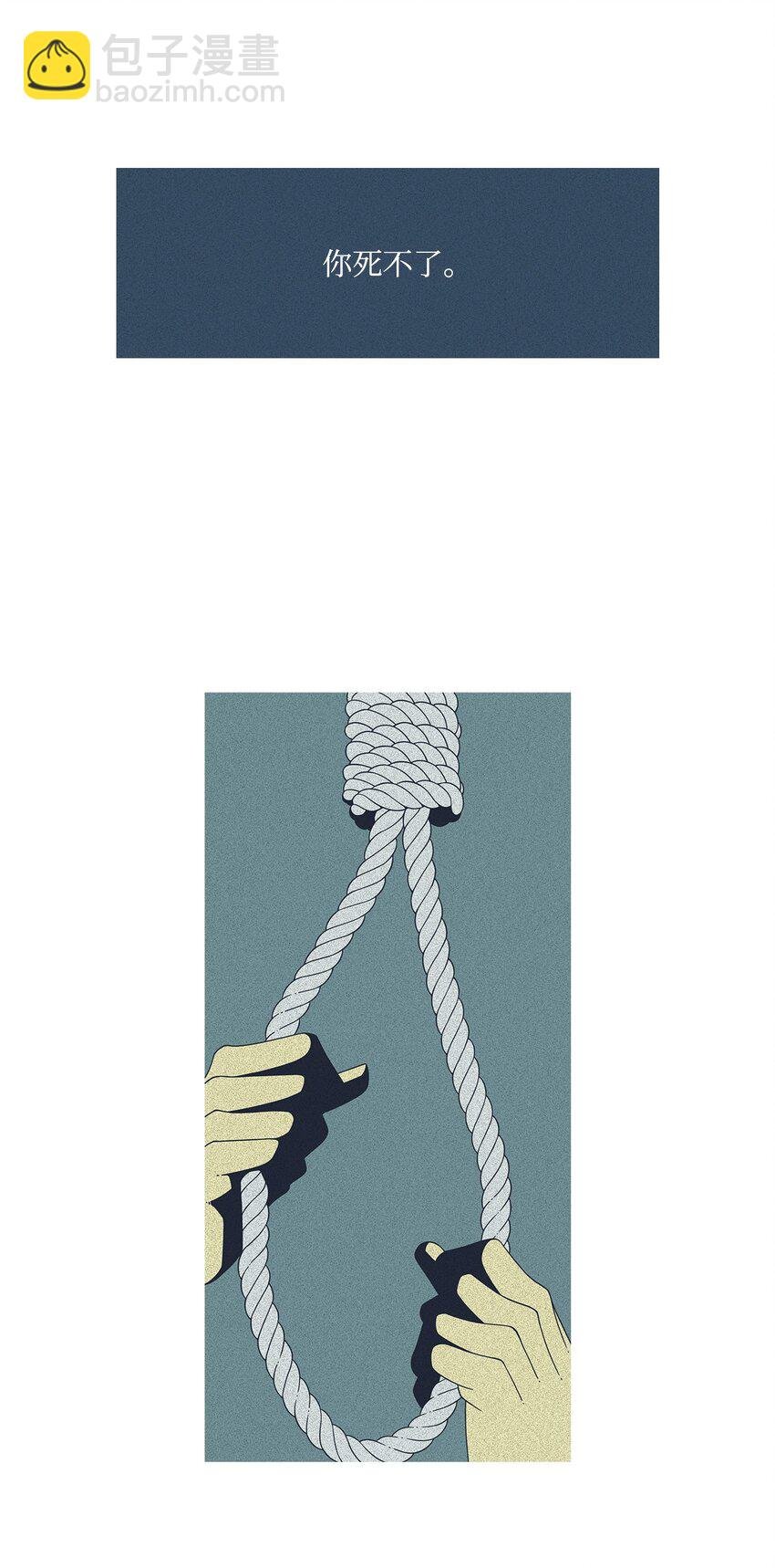 24 活下来