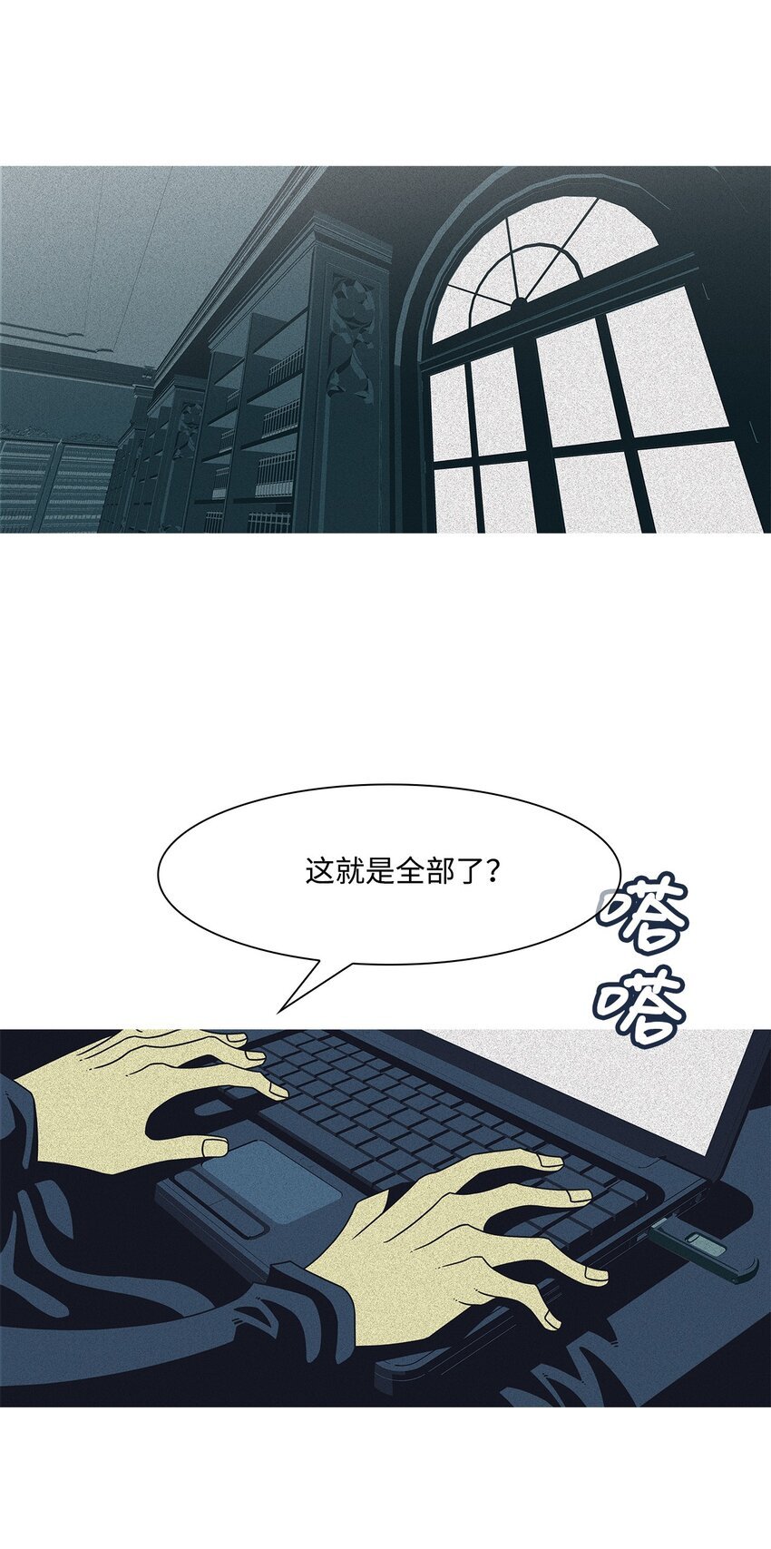 24 活下来