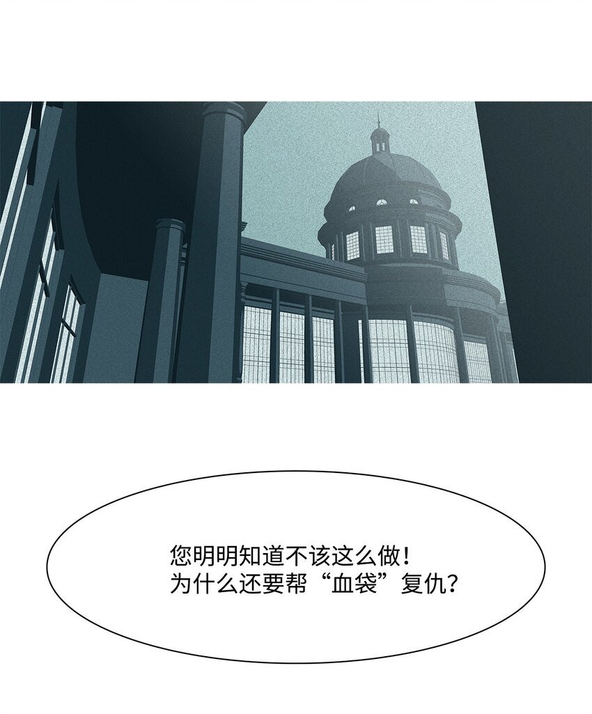 25 你的复仇