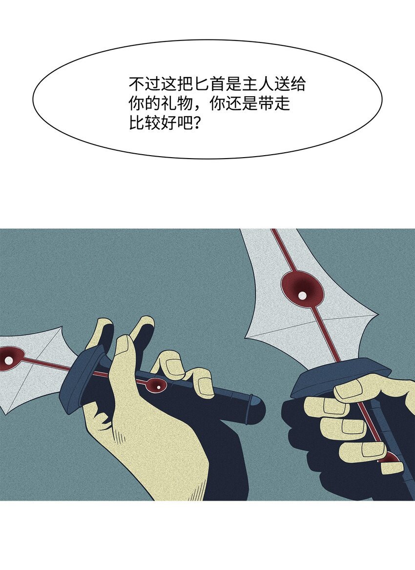 25 你的复仇