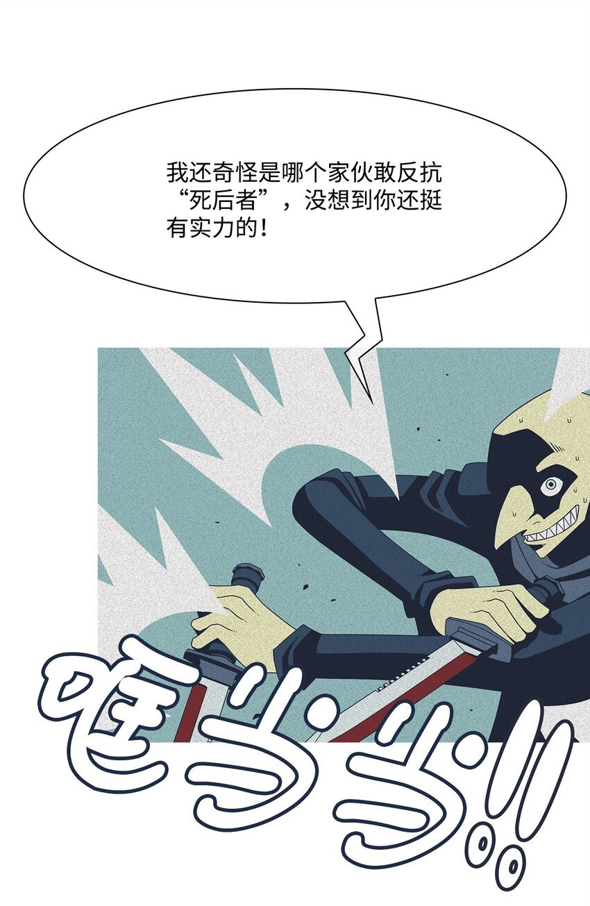 26 我的朋友！