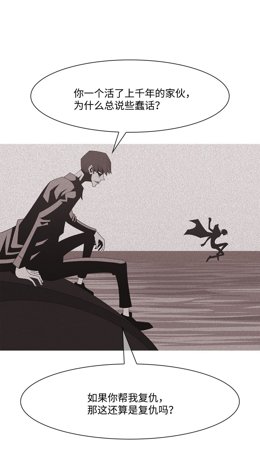 27 因为愚蠢
