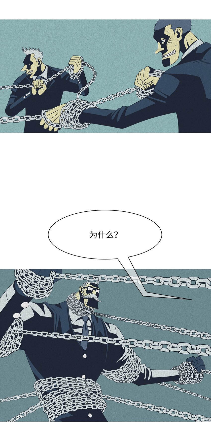 27 因为愚蠢