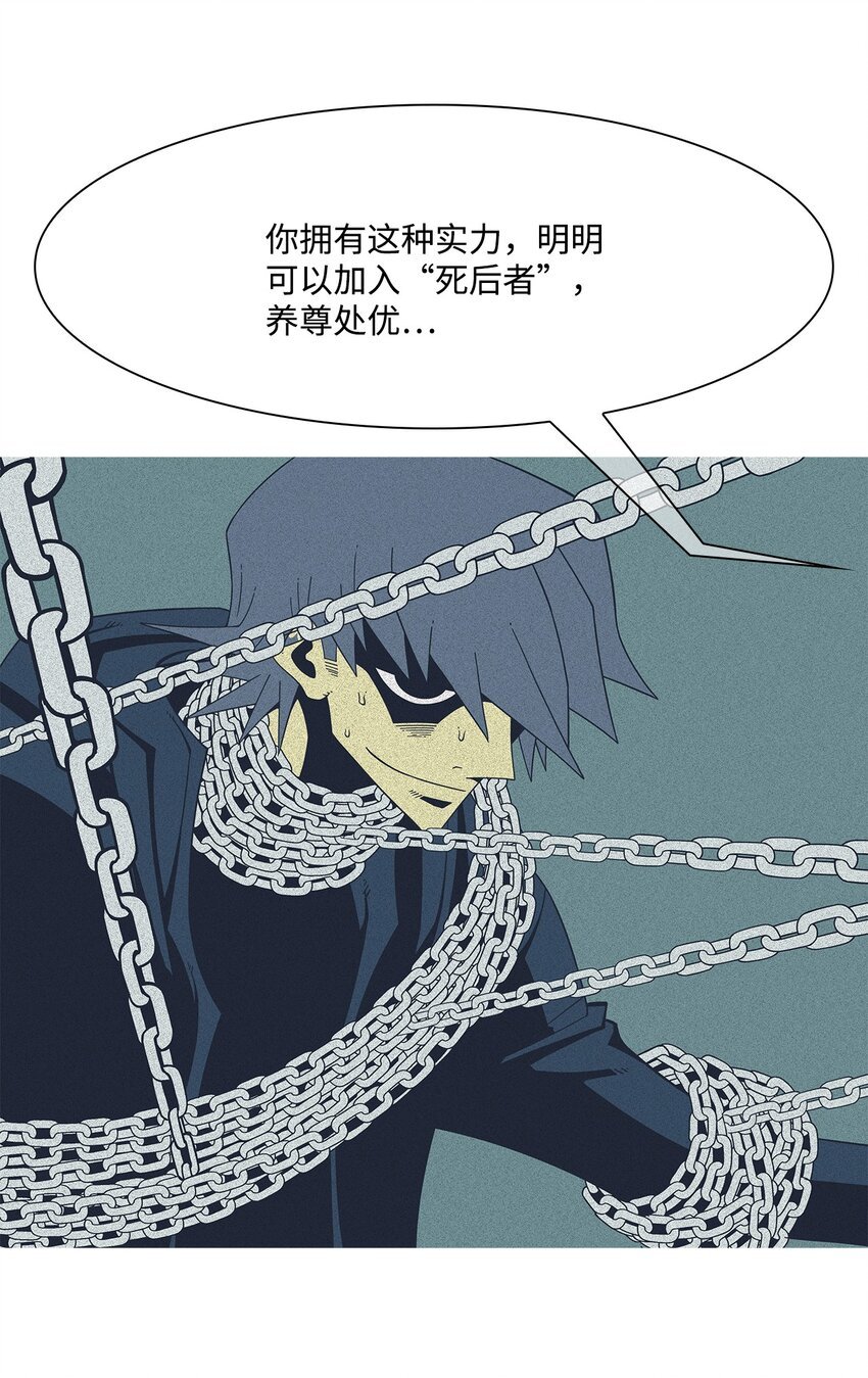 27 因为愚蠢