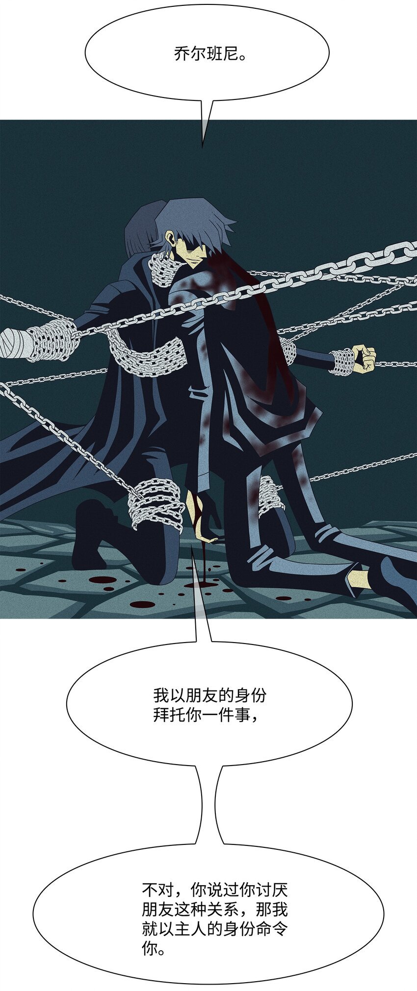 27 因为愚蠢
