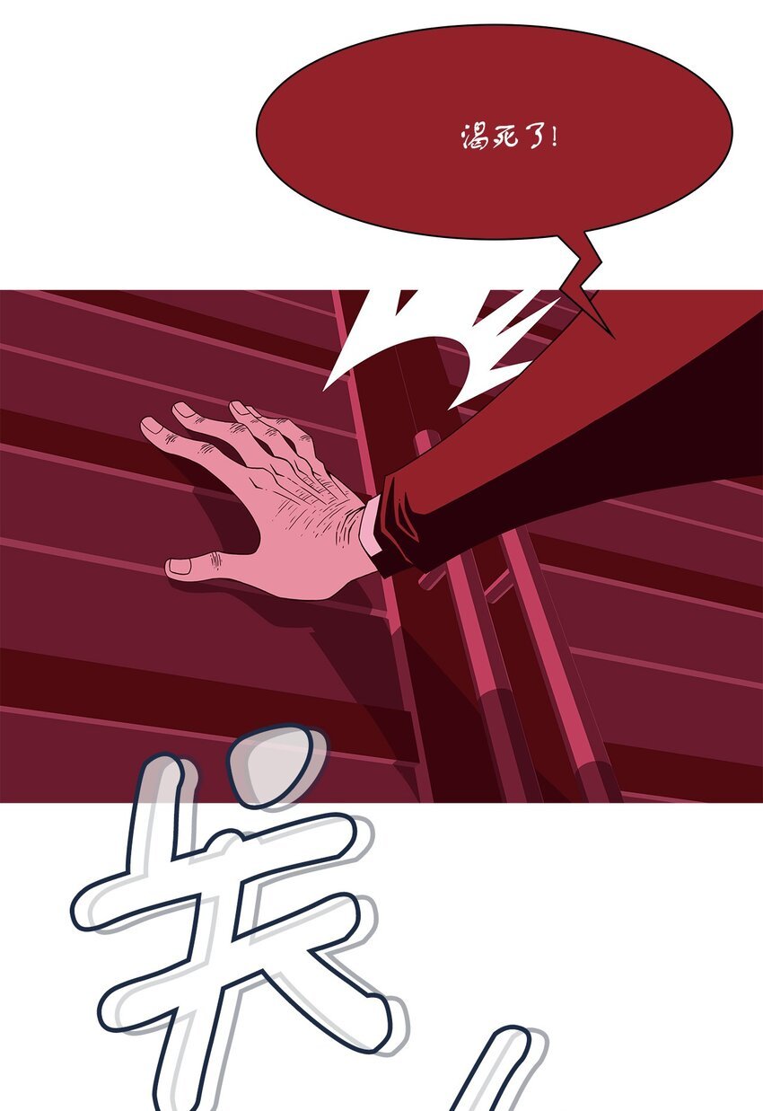 02 爸爸