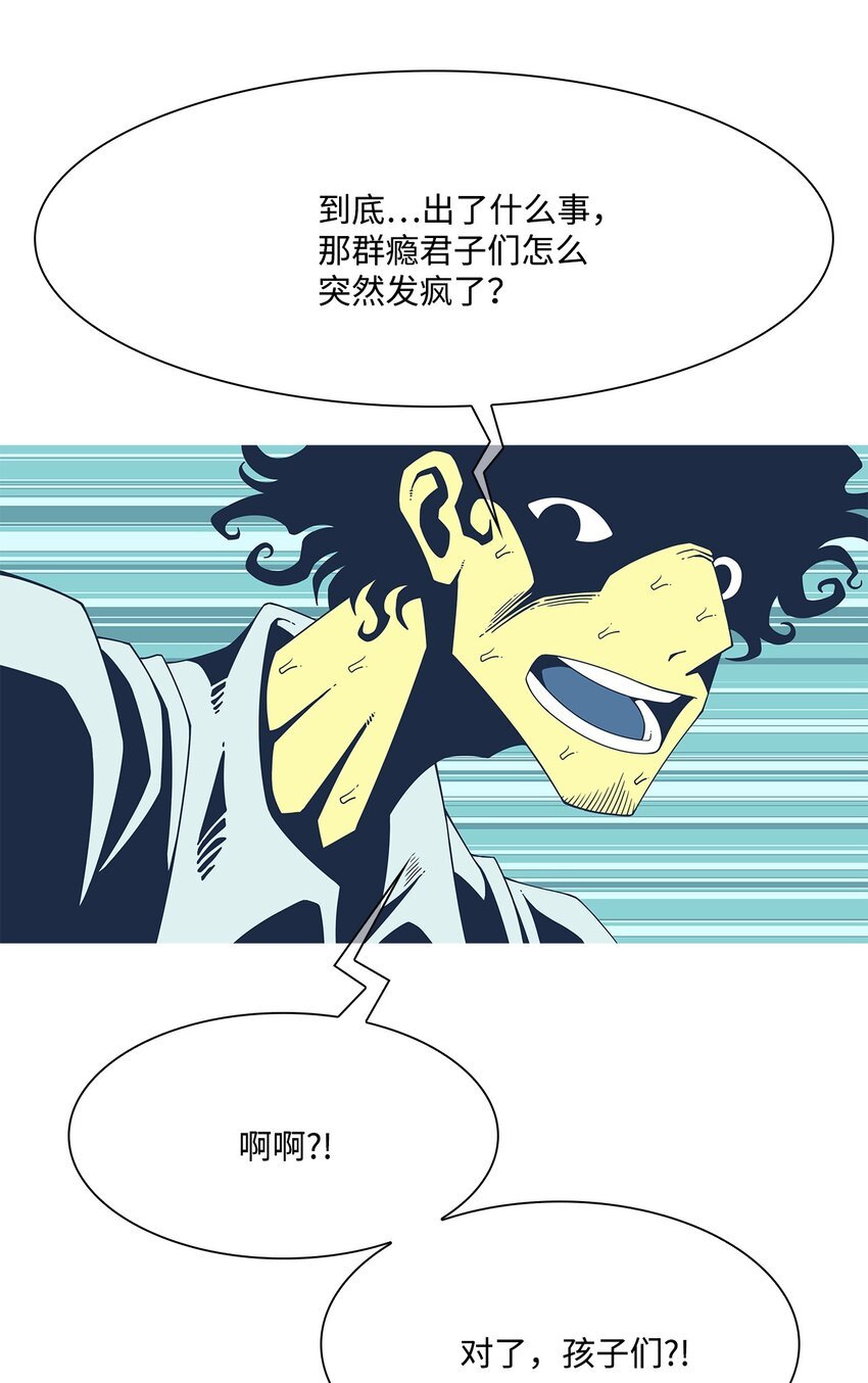 02 爸爸