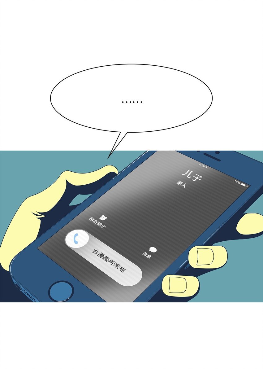 02 爸爸