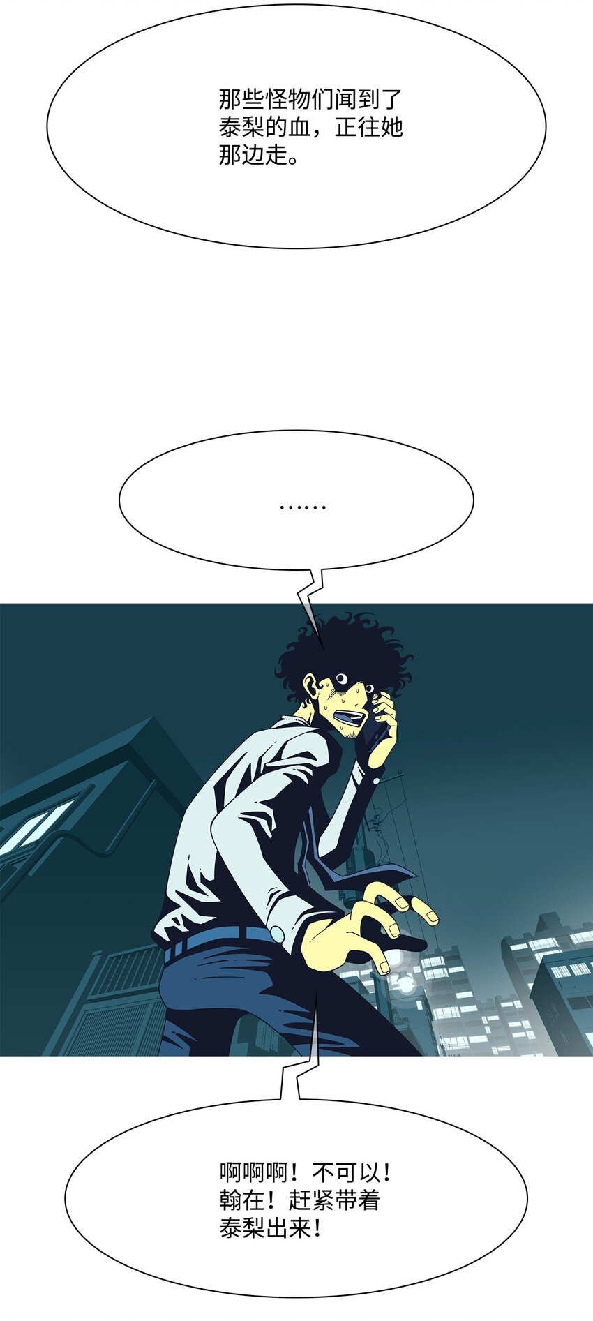 02 爸爸