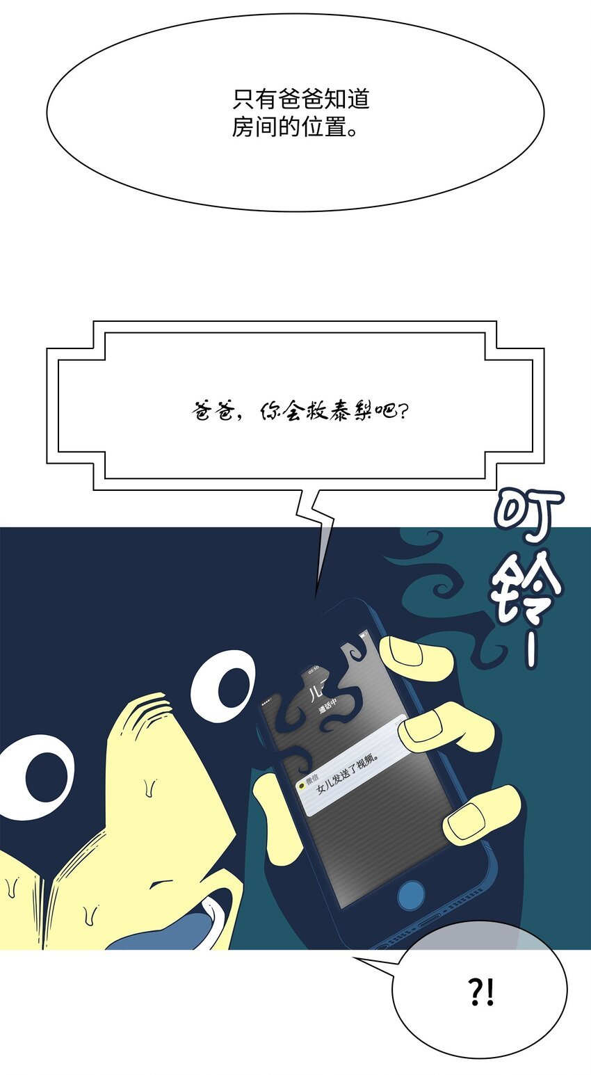 02 爸爸