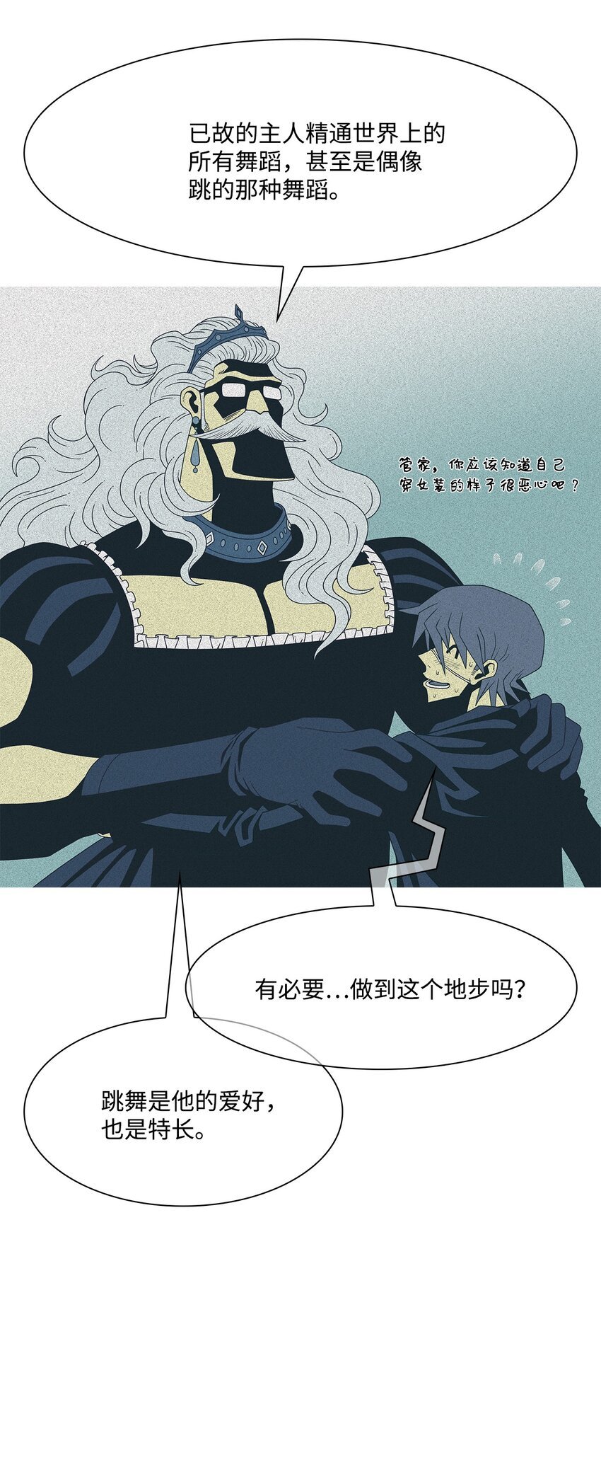 29 庄周梦蝶
