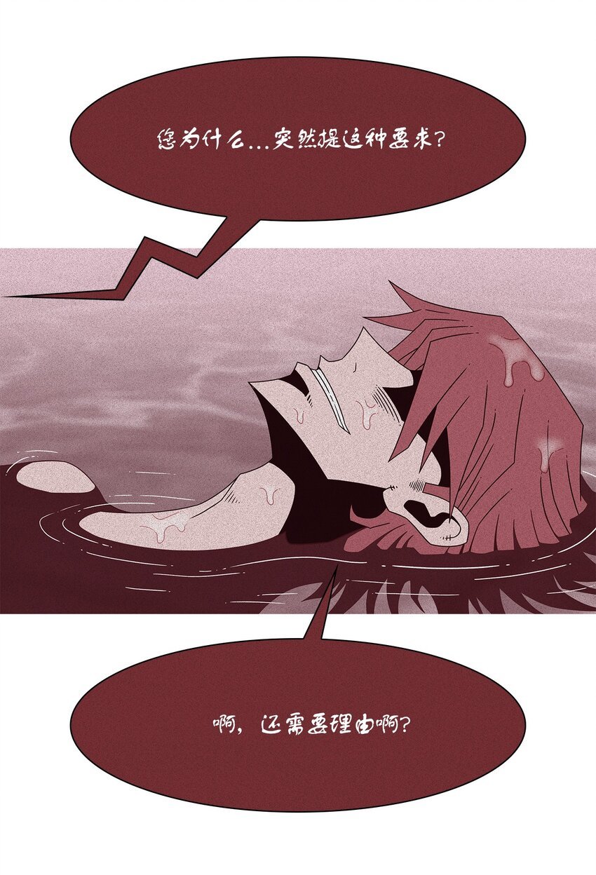 29 庄周梦蝶
