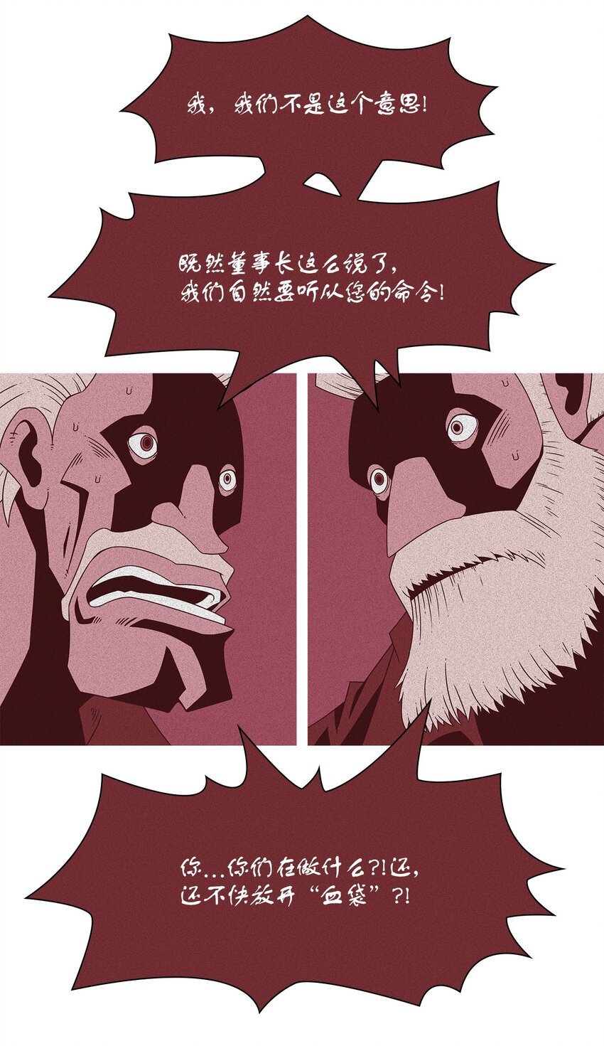 29 庄周梦蝶