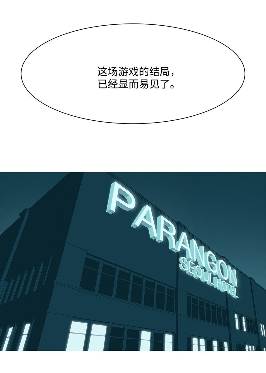 30 尾声与序章
