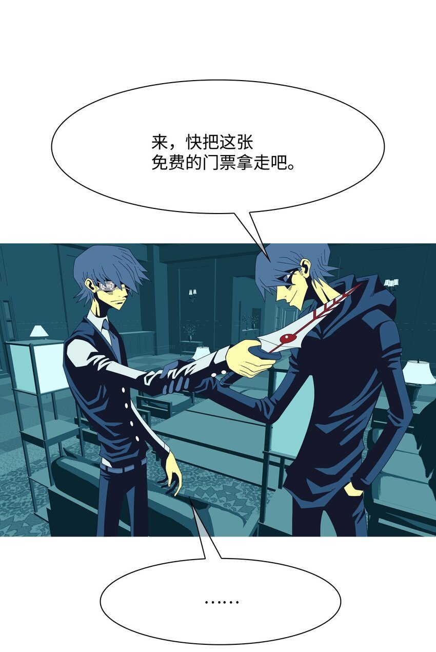 30 尾声与序章