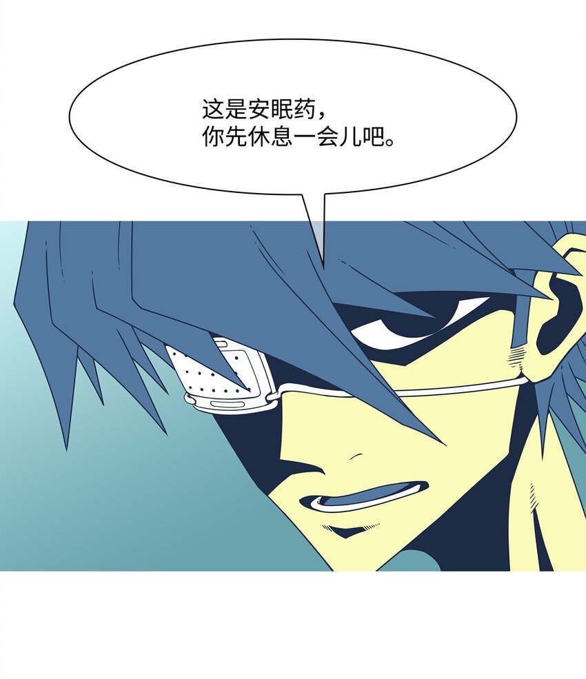30 尾声与序章