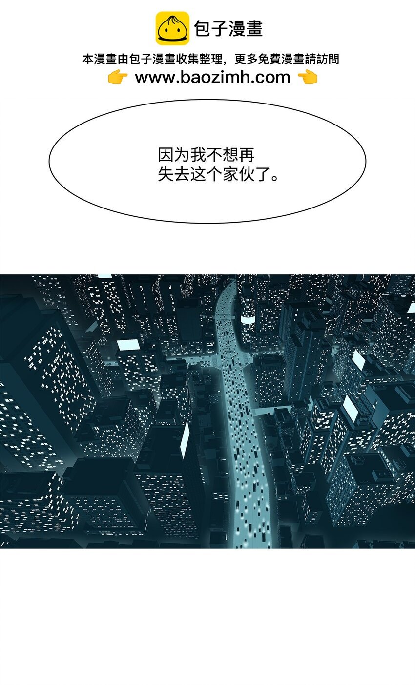 30 尾声与序章
