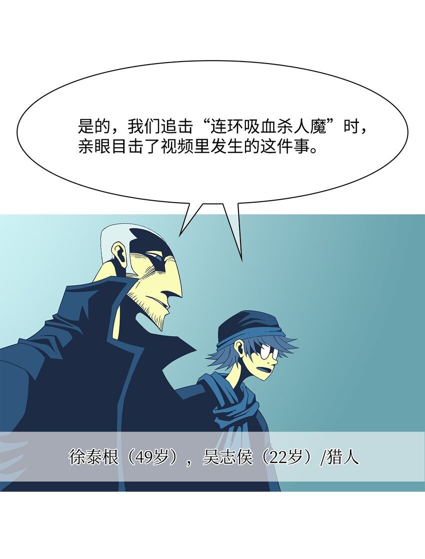 30 尾声与序章