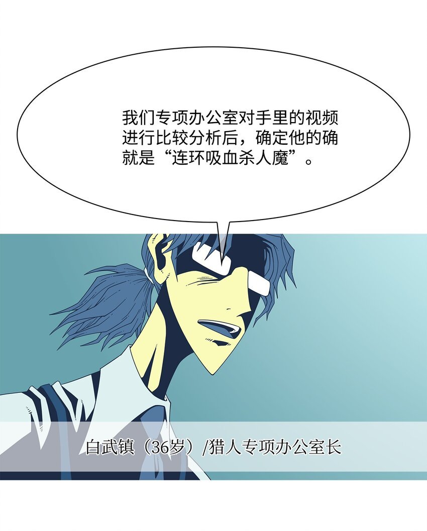 30 尾声与序章