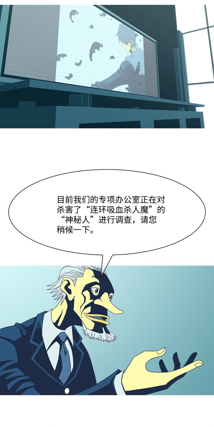 30 尾声与序章