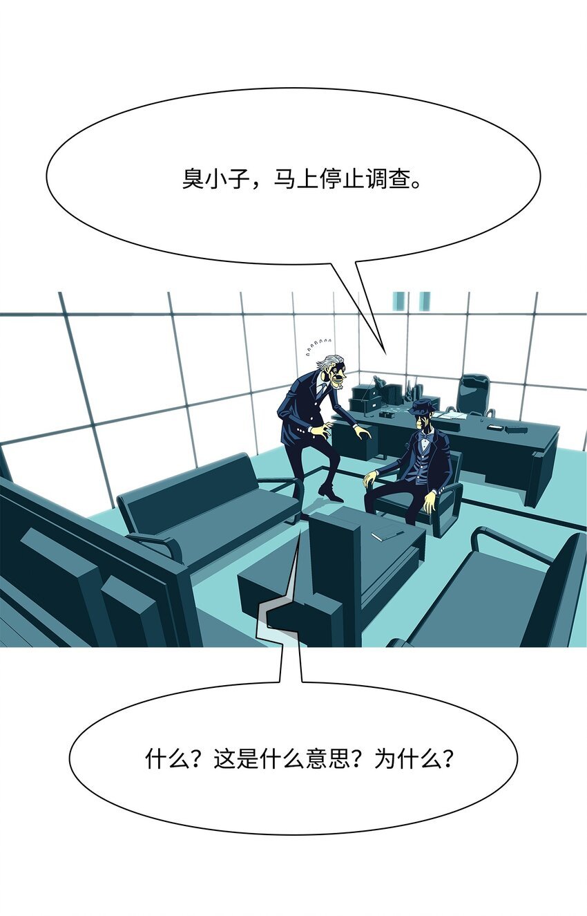 30 尾声与序章
